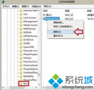 点击删除 点击删除
