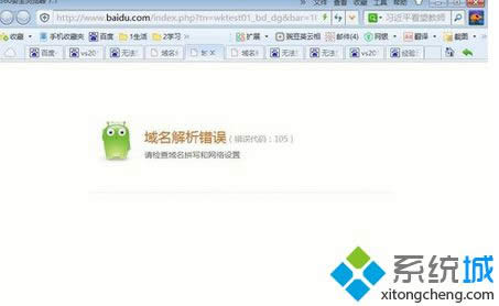 Windows8�����ҳͻȻ����������������105