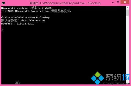 ����nslookup