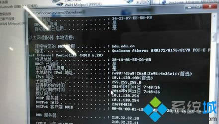 ����ipconfig /all