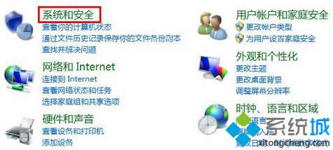 Win 8��δ򿪵�Դѡ��|Win 8�򿪵�Դѡ��İ취