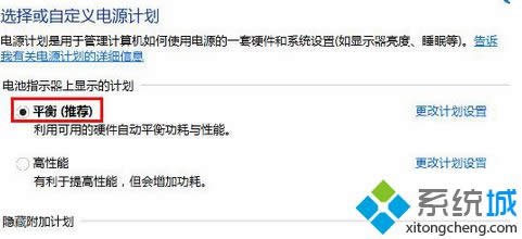 �ҵ�ƽ��״̬