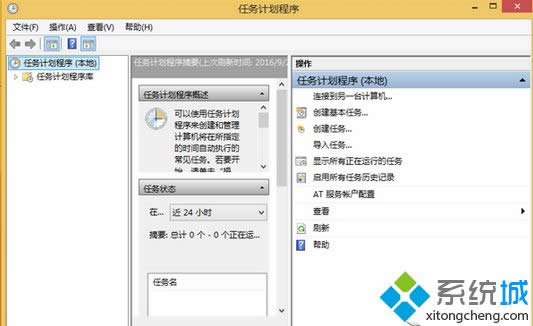 ���������ƻ����򡱿�ݷ�ʽ