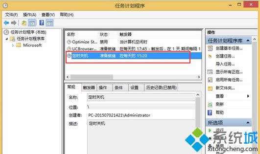 �ҵ�����Ϊ����ʱ�ػ���