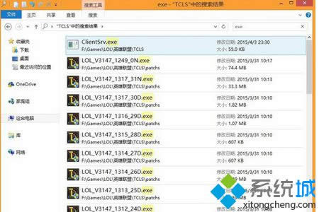 ����ؼ��֡�exe��