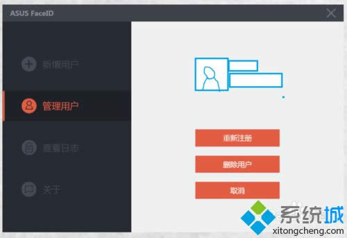 ���ɾ���û�