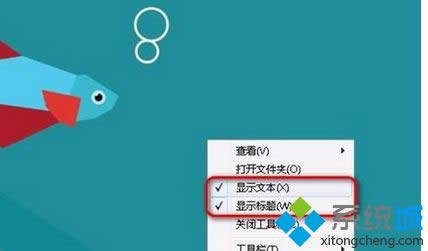 ȡ����ѡ��ʾ�ı�����ʾ����