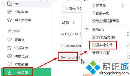 ѡ����������ļ���