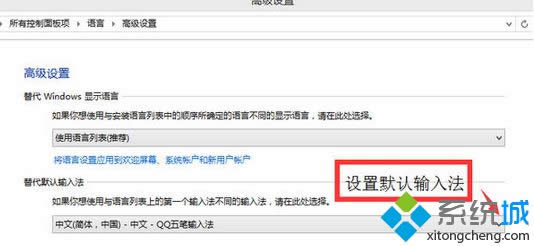 ����Ĭ�����뷨