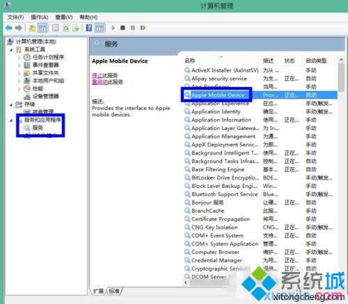 ��顰Apple Mobile Device��