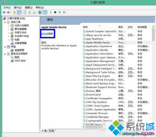 �ر� iTunes ����