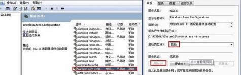 �ʼǱ�win8ϵͳ���ղ���wifi�ź������죿�ʼǱ�win8ϵͳ���ղ���wifi�źŵĴ����취