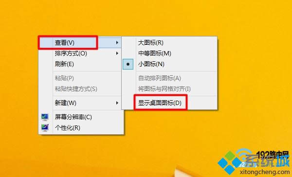 �������ʾ����ͼ�ꡱ