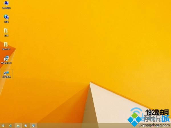 Win8ϵͳ����ͼ��������������|Win8ϵͳ��������ͼ������ð취