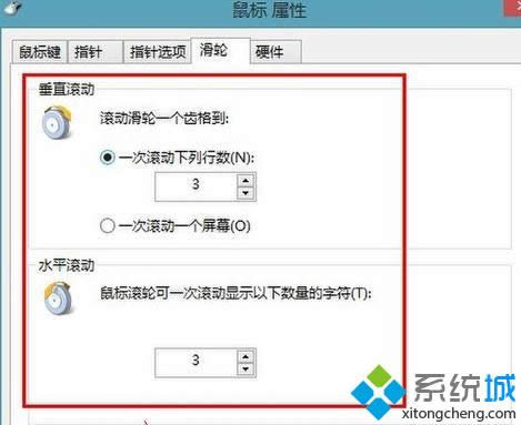 win8ϵͳ�����������ε�������Ϸ���и�˳��