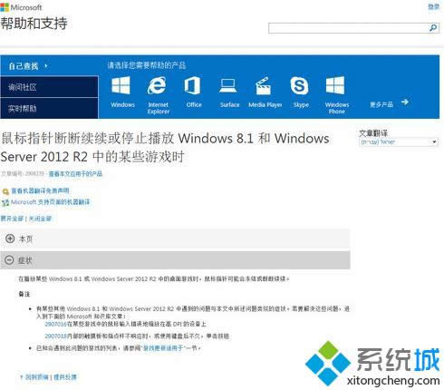 Win8.1ϵͳ�����������ͺ�,�������