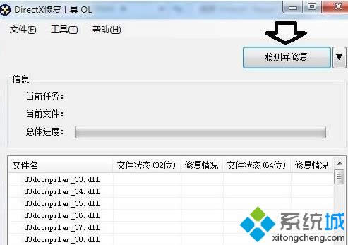 win8����Ӧ�ó��򵯳���Ӧ�ó����޷���(0x00000XX) ����δ���