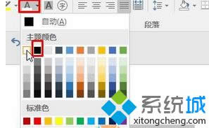 ������ɫ