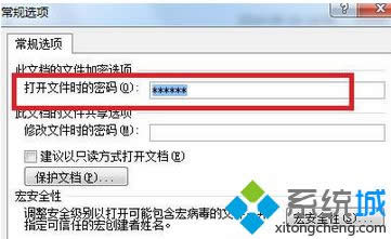 �޸�����