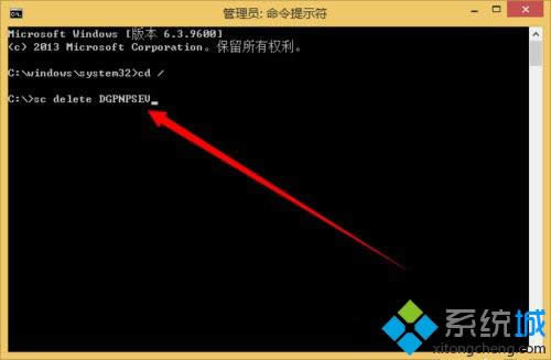 ���� sc delete 