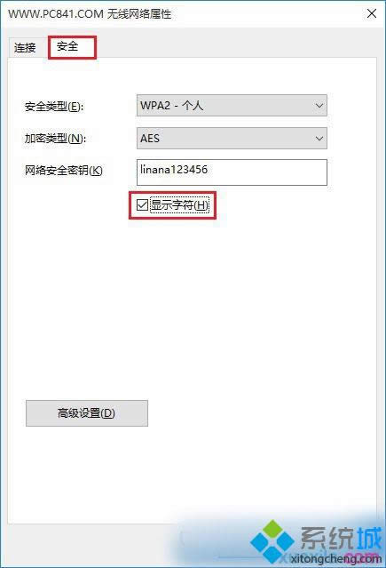 �л�������ȫ��