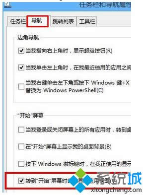 ��ѡ��ת������ʼ����Ļʱ�Զ���ʾӦ����ͼ��