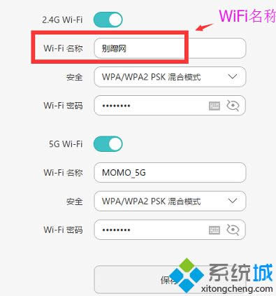 WiFi����������