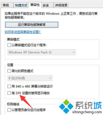 ����DPI����ʱ������ʾ���š�