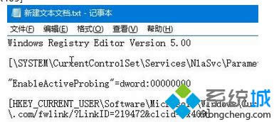 ���½��ı��ĵ�