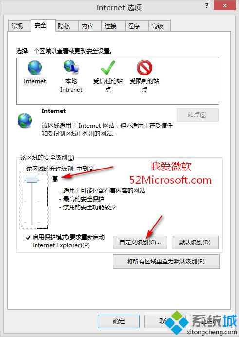 �л�������ȫ��