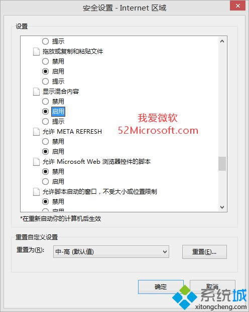 �򿪡���ȫ���� ��