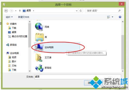 ˫�����ҵĵ��ԡ�