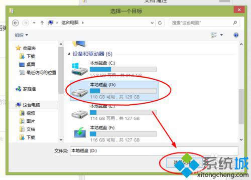 �����ѡ���ļ��С�ѡ��