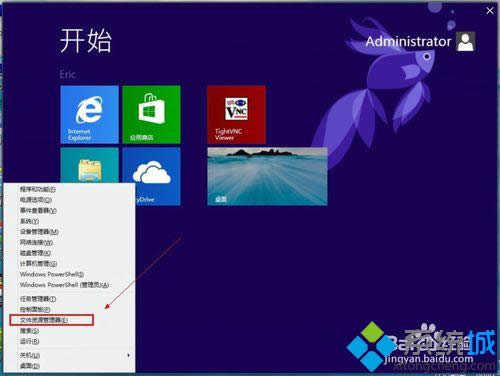 win8.1ϵͳ�������ļ�ȫ����ʾ��չ���İ취