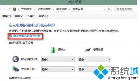 ��������ĵ�ǰ�����õ����á�