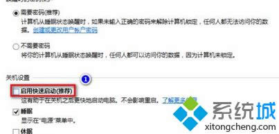 win8ϵͳ����bios�鿴cpu�¶ȵ�С����