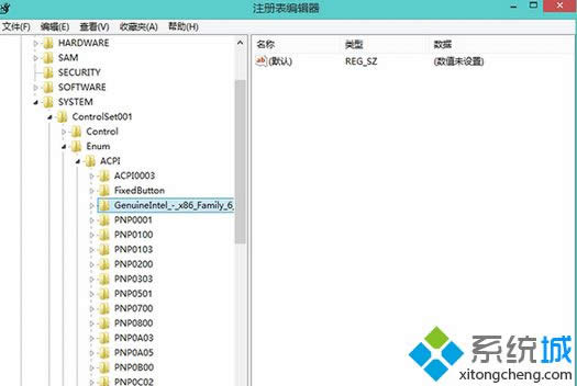 打开注册表 打开注册表