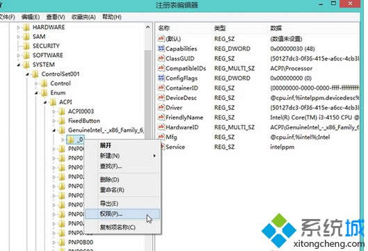 选择“权限” 选择“权限”