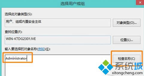 Win 8ͨ��ע�������CPU�������Ƶİ취