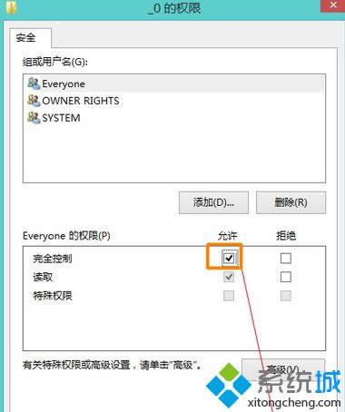 点击确定 点击确定