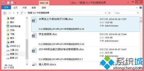 ��չ����doc