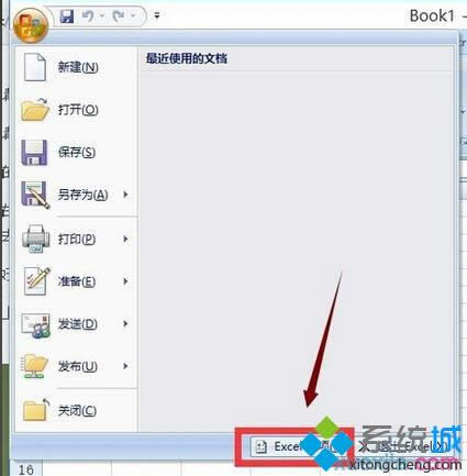 ѡ��excelѡ�