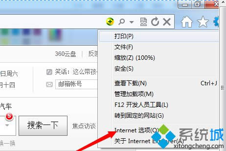���Internetѡ��