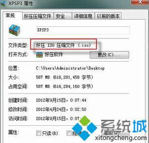 win8ϵͳ��δ���չ��Ϊ.iso���ļ���ͼ�ģ�