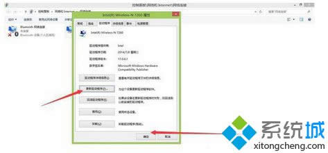 win8��������������������|win8ϵͳ�����������������Ĳ���