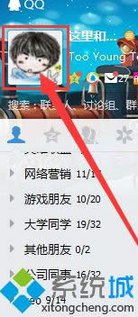 ����Լ���ͷ��