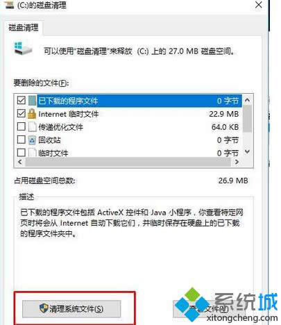 ���������ϵͳ�ļ���