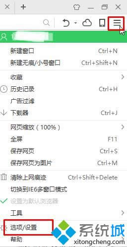 �����ѡ��/���á�