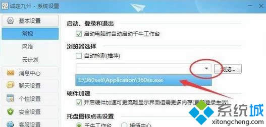 win8ϵͳǧţ�Դ�������������رգ�win8ϵͳ�ر�ǧţ�Դ�������İ취