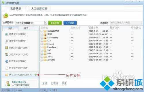 �鿴�����ļ���